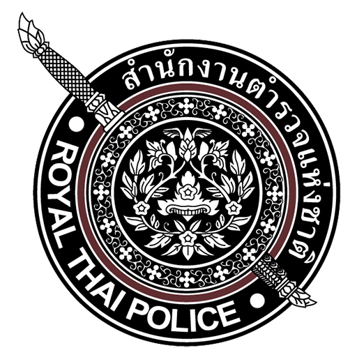 สถานีตำรวจภูธรราตาปันยัง logo